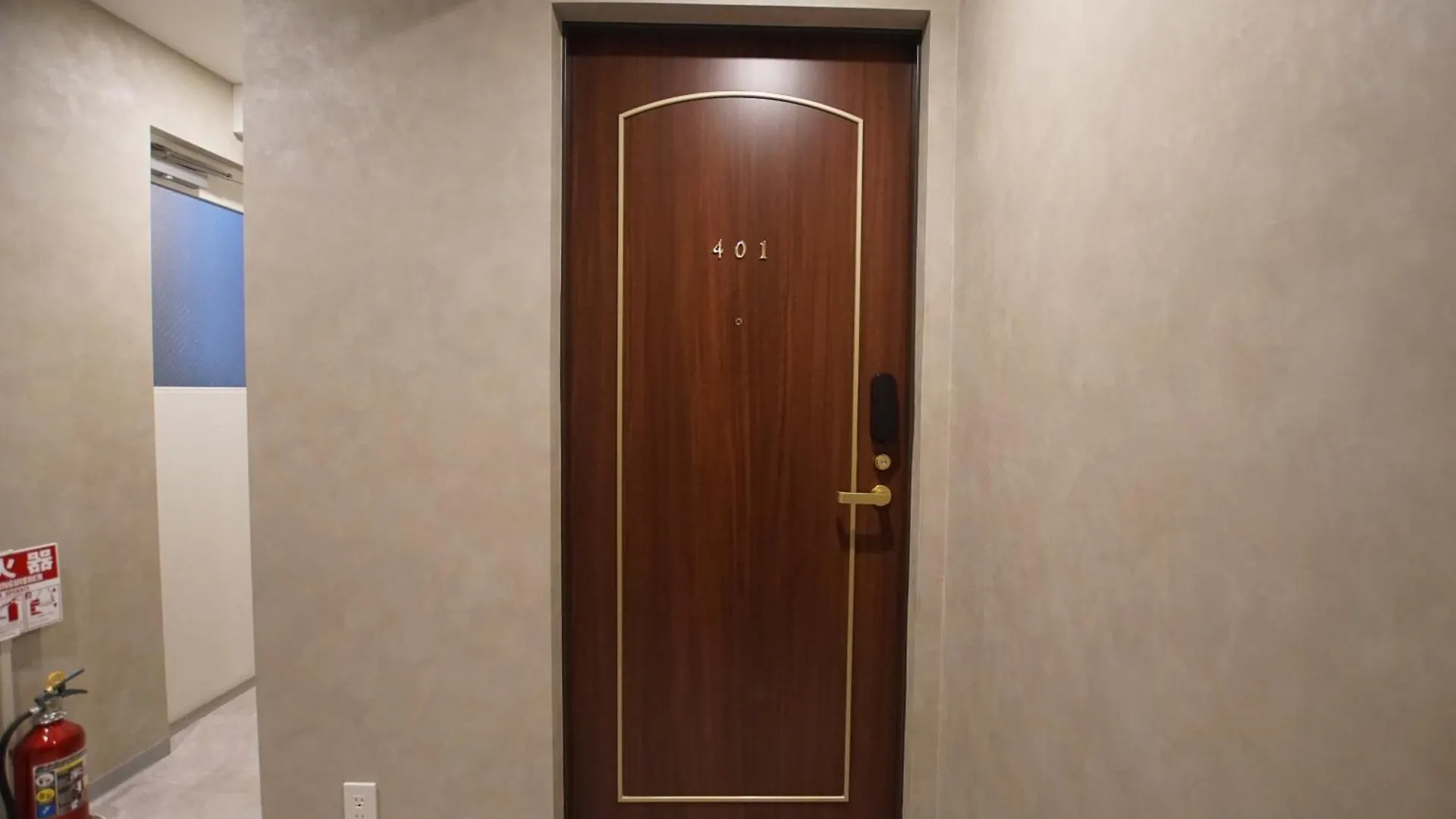 Marukou Hotel Tōkyō Japon