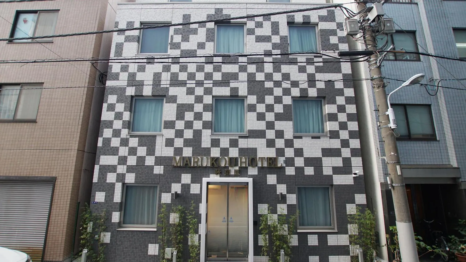 Marukou Hotel Tōkyō