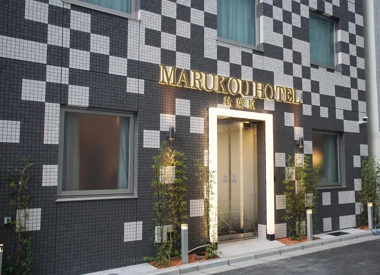 Marukou Hotel Tokyo