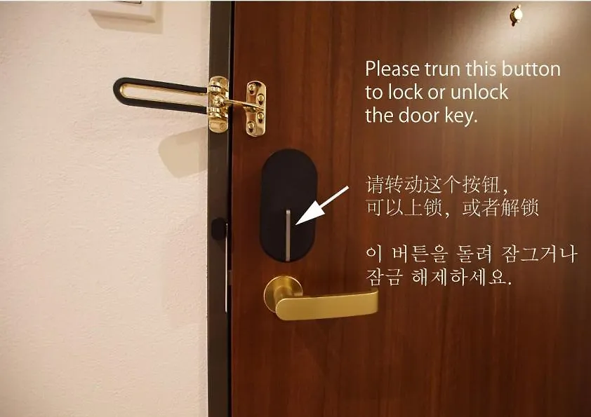 Marukou Hotel Tokio