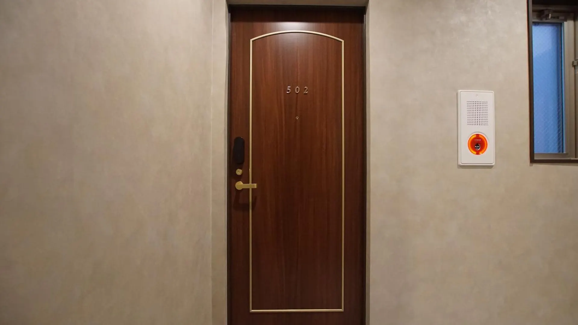 Marukou Hotel Tokio